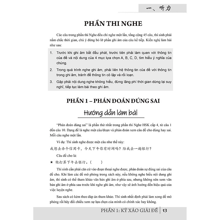 Luyện Giải Đề Thi HSK Cấp 4 - Ảnh 2