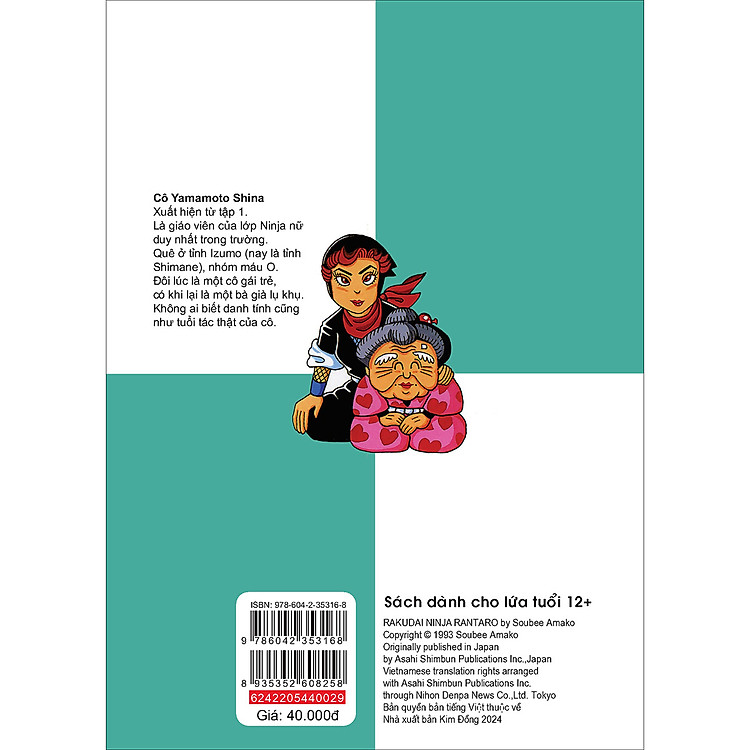 Ninja Rantaro (Tập 29) - Ảnh 2