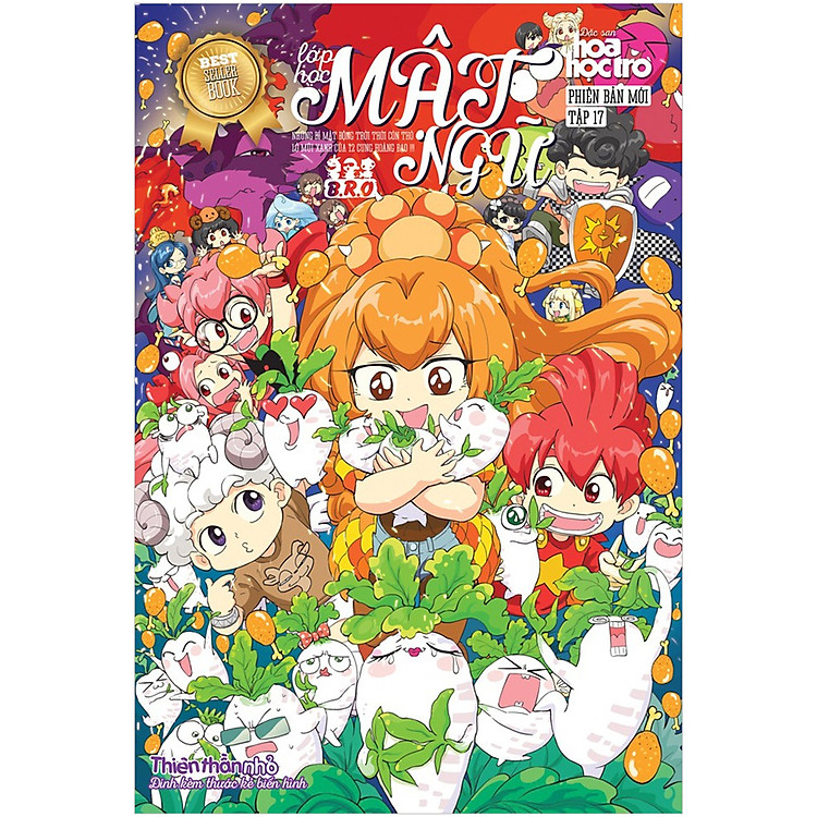 Sách Lớp Học Mật Ngữ - Tập 17 (Tặng Kèm Thước Kẻ 3D Biến Hình)