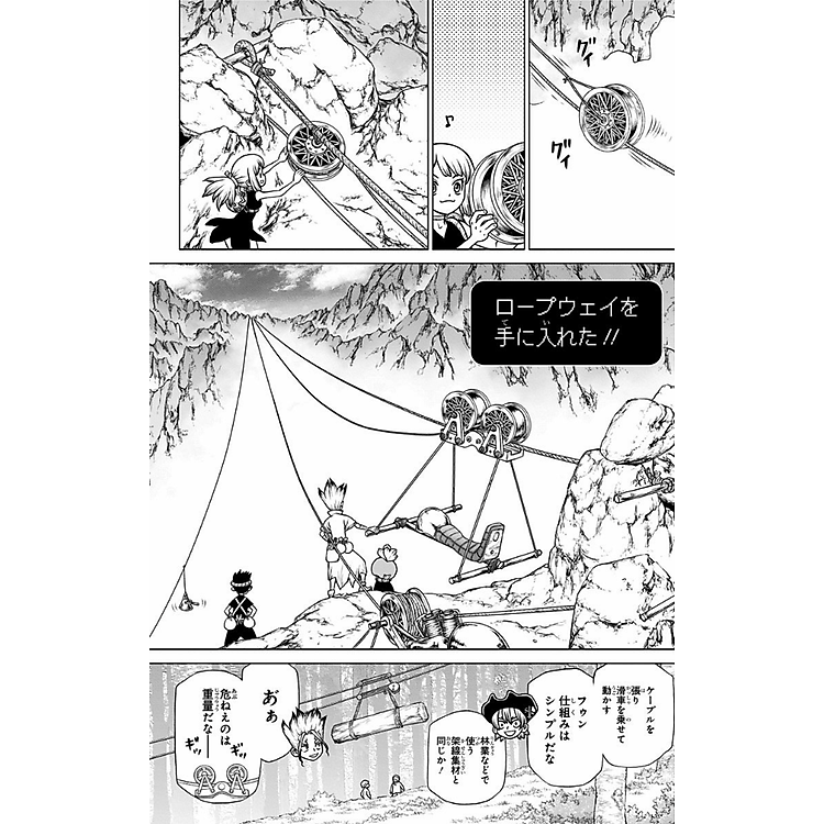 Dr.STONE 21 - Ảnh 6