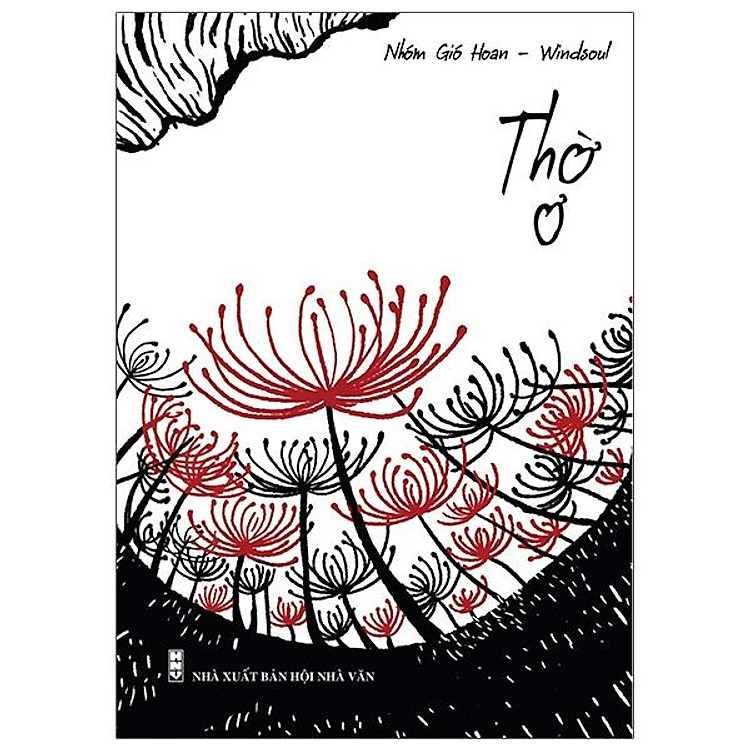 Thờ Ơ – Bản Quyền