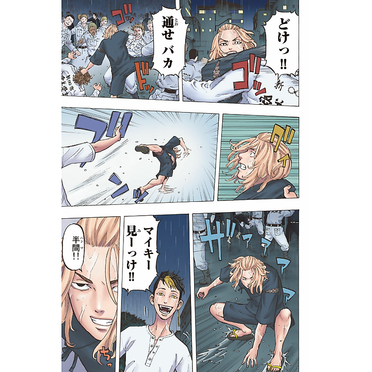 Tokyo Revengers Brilliant Full Color Edition 4 (Japanese Edition) - Ảnh 5