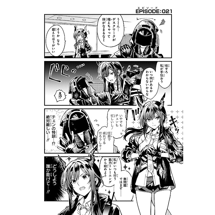 Arknights OPERATORS! 2 (Japanese Edition) - Ảnh 6