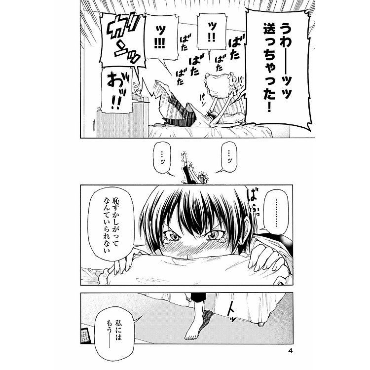 Grand Blue 10 (Japanese Edition) - Ảnh 6