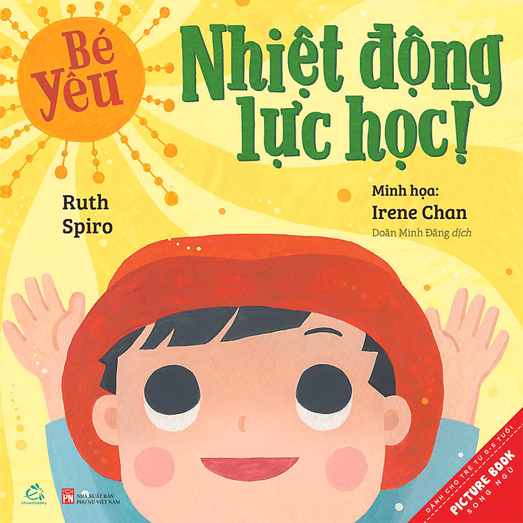 Ehon Tương Tác Đầu Đời – Tập 1, 2, 3, 4 - Ảnh 4