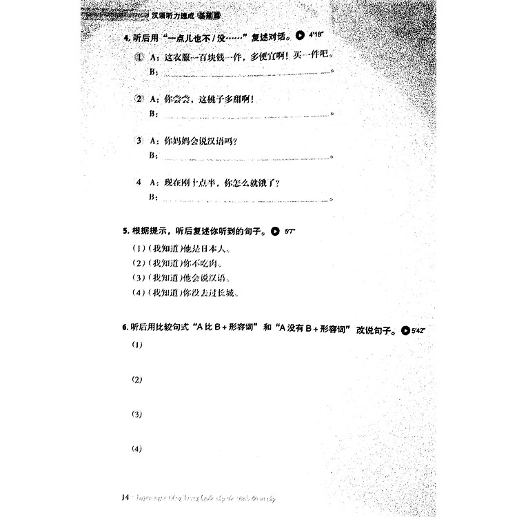 Luyện Nghe Tiếng Trung Quốc Cấp Tốc (Trình Độ Sơ Cấp) - Ảnh 7