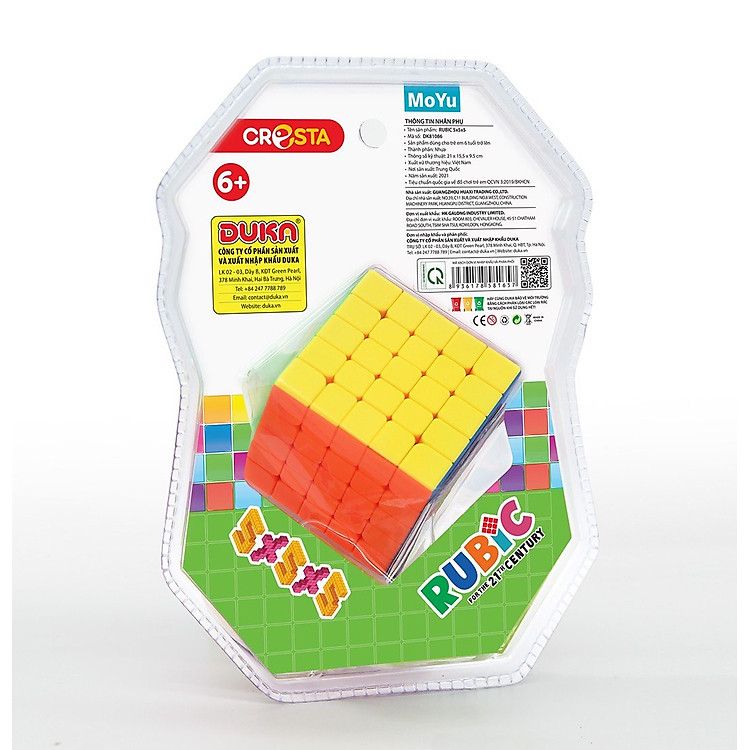 Rubik 5x5x5 DK81086 tại Minh Long Chính hãng Tiết kiệm - Hình ảnh 2
