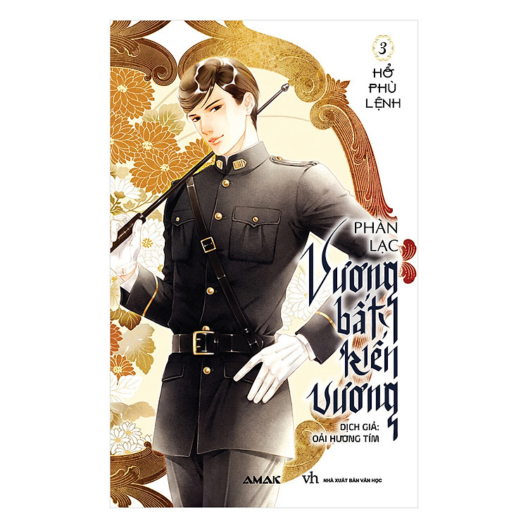 Sách Vương Bất Kiến Vương (Tập 3)