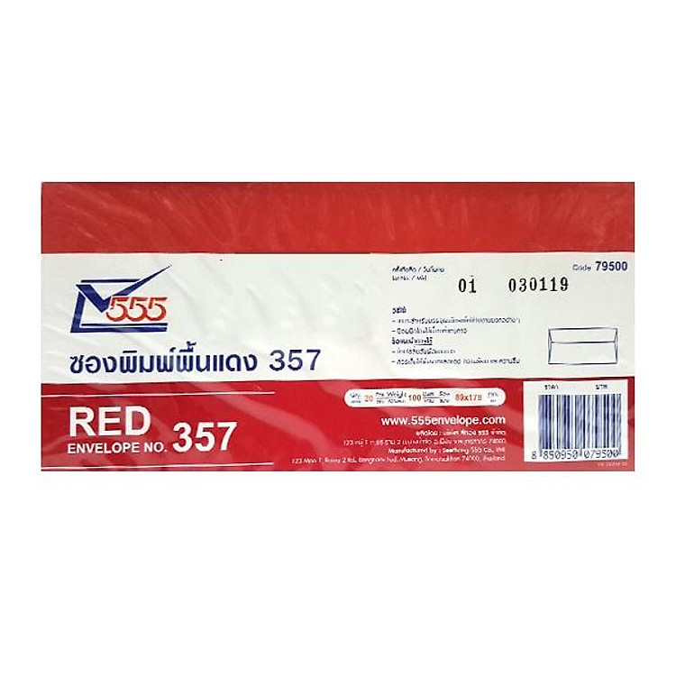 Bao Thư Có Keo No.357 (8.9×17.8cm) – Màu Đỏ