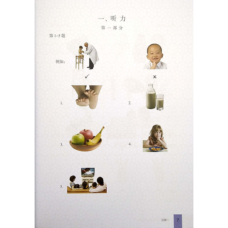 Bộ đề luyện thi YCT Cấp độ 1+ Cấp độ 2+ Cấp độ 3+ Cấp độ 4 - Ảnh 6