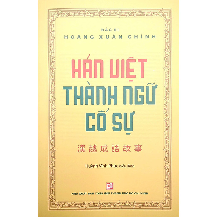 Hán Việt Thành Ngữ Cố Sự - Ảnh 2