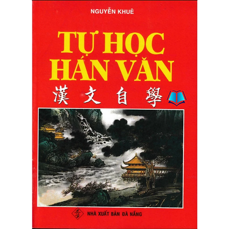 Tự Học Hán Văn – Nguyễn Khuê (HA)