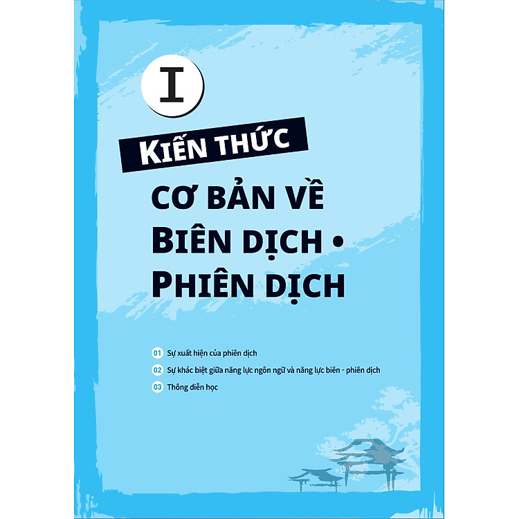 Kỹ Năng - Thực Hành Biên Dịch - Phiên Dịch Tiếng Trung Ứng Dụng (Kèm Từ Vựng Theo Chủ Đề) - Ảnh 9