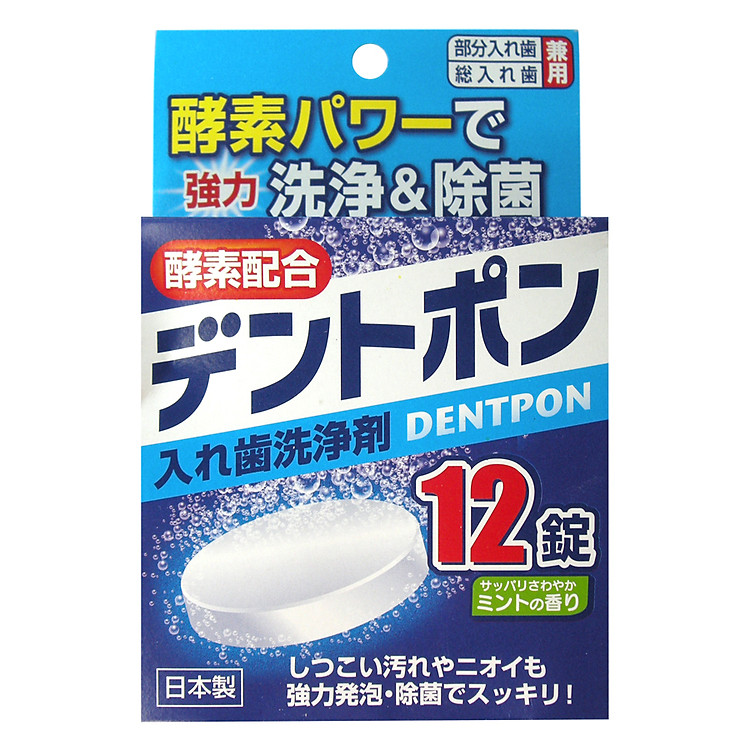 Viên Tẩy Rửa Diệt Khuẩn Cho Răng Giả Kiyou