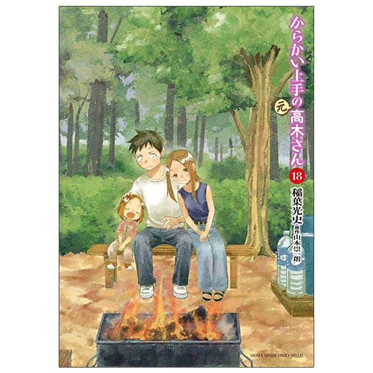 Karakai Jozu No (Moto) Takagi San 18