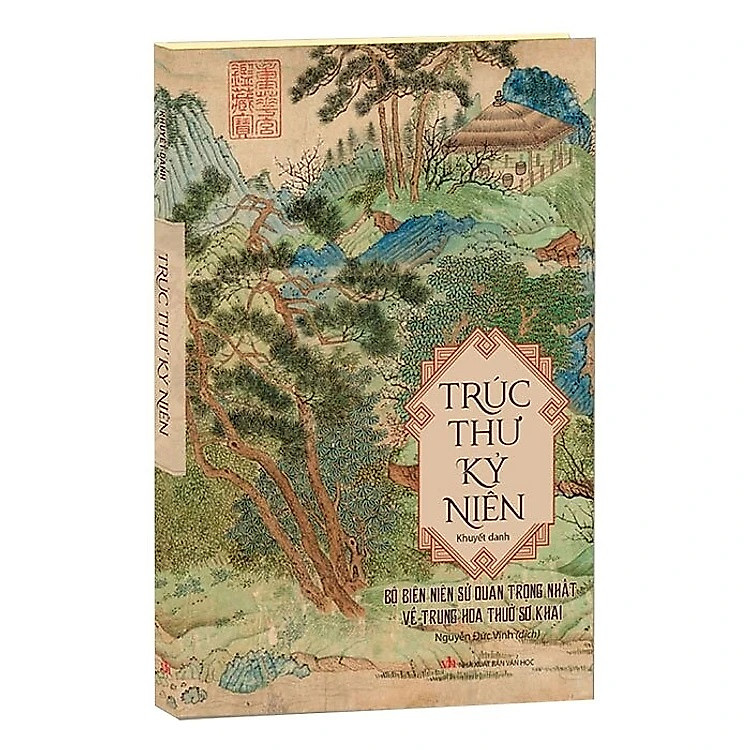 Trúc Thư Kỷ Niên - Ảnh 5