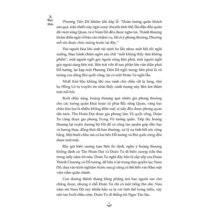 Bạch Nhật Đề Đăng (Tập 2) - Ảnh 4