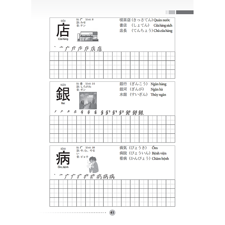 Tập Viết Tiếng Nhật Căn Bản - Kanji - Ảnh 4