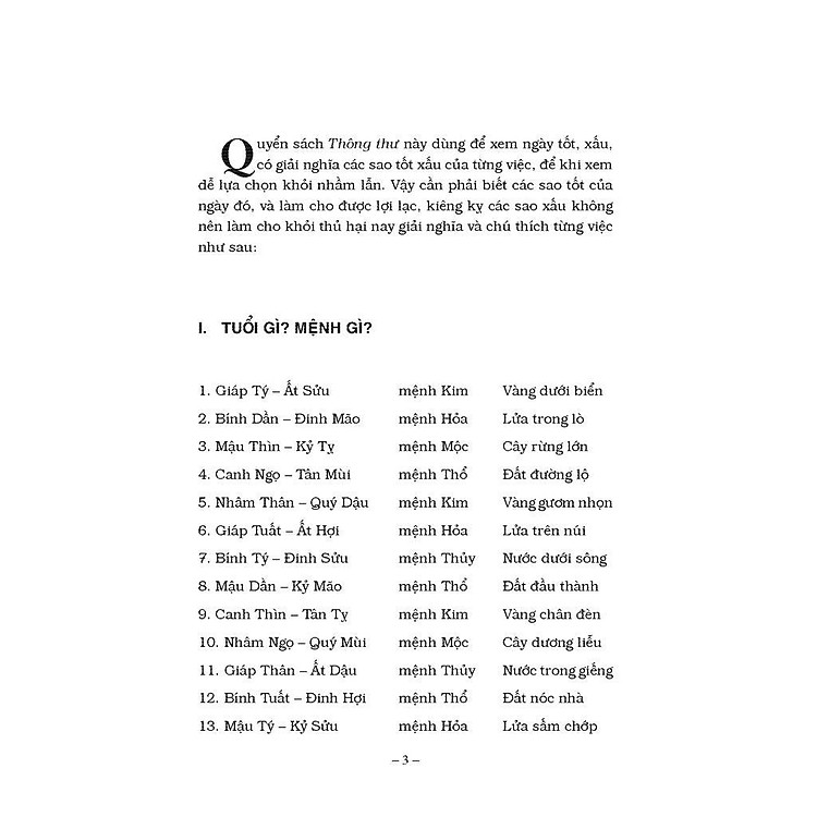 Thông Thư - Ảnh 2