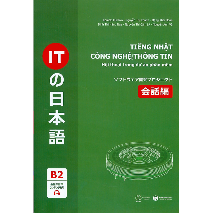 Tiếng Nhật Công Nghệ Thông Tin – Hội Thoại Trong Dự Án Phần Mềm