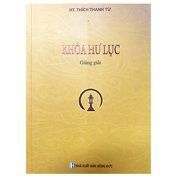 Khóa Hư Lục Giảng Giải
