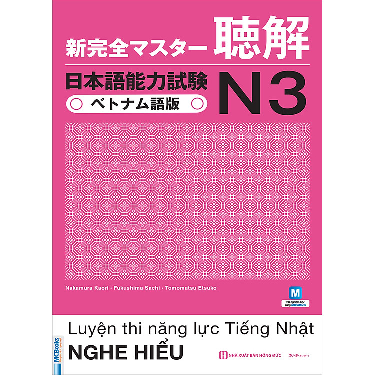 Sách Luyện Thi Năng Lực Tiếng Nhật Nghe Hiểu N3