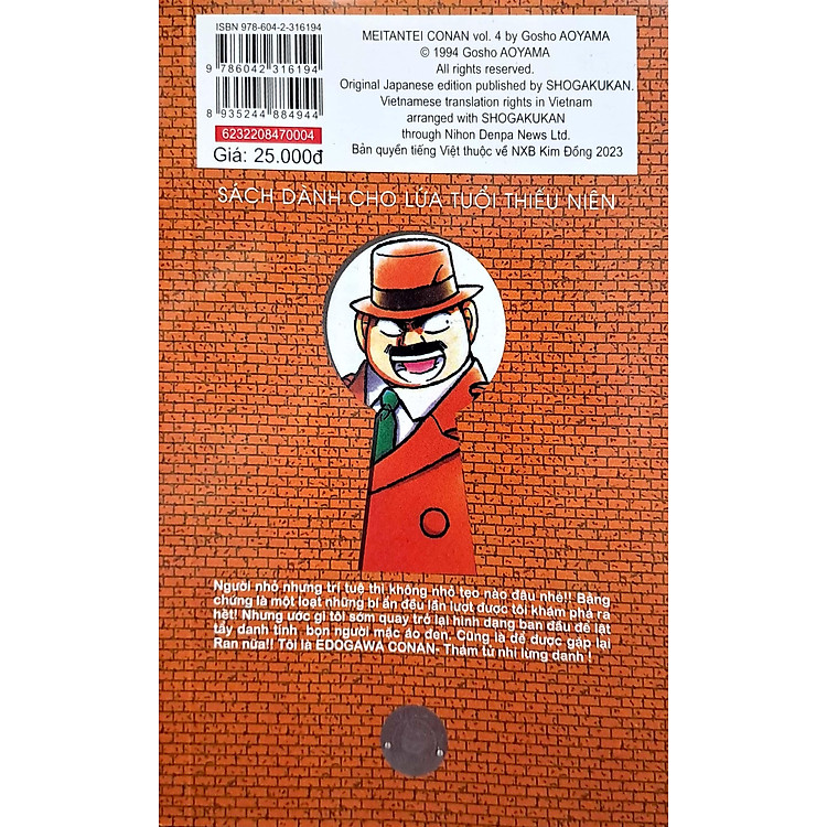 Thám Tử Lừng Danh Conan - Tập 4 (Tái Bản 2023) - Ảnh 2