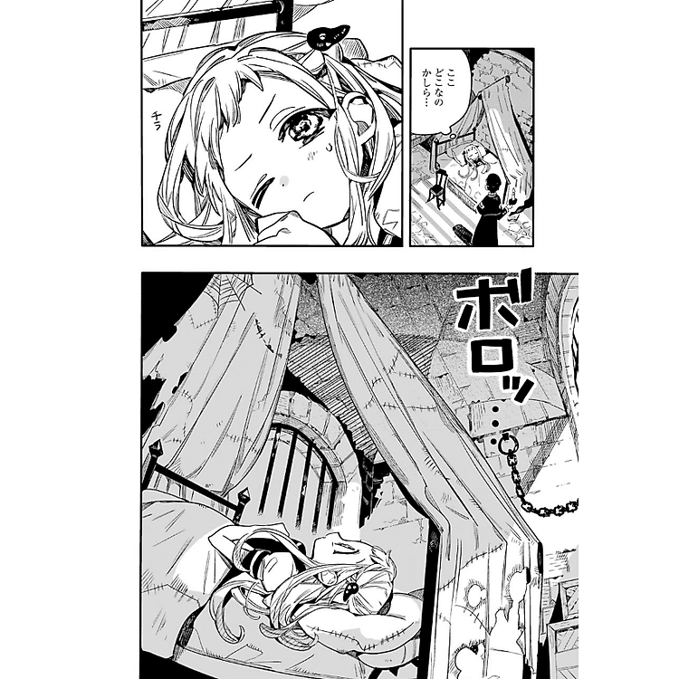 Toilet-Bound Hanako-kun 11 (Japanese Edition) - Ảnh 7