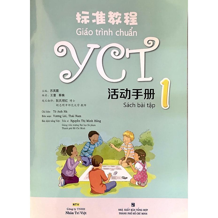 Giáo Trình Chuẩn YCT 1 – Sách Bài Tập