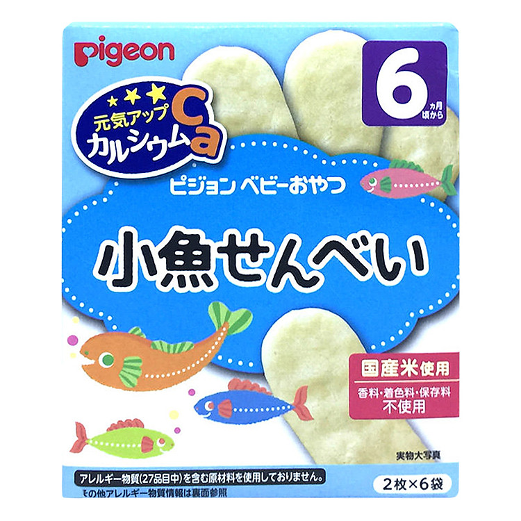 Bánh Ăn Dặm Vị Cá Cơm Pigeon 13367 (20g)