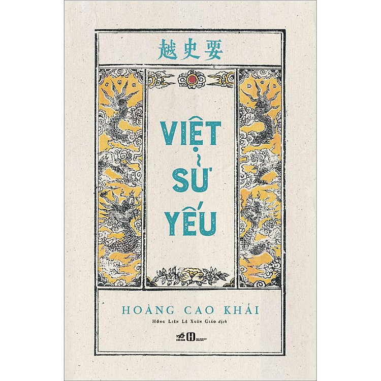Sách Việt Sử Yếu