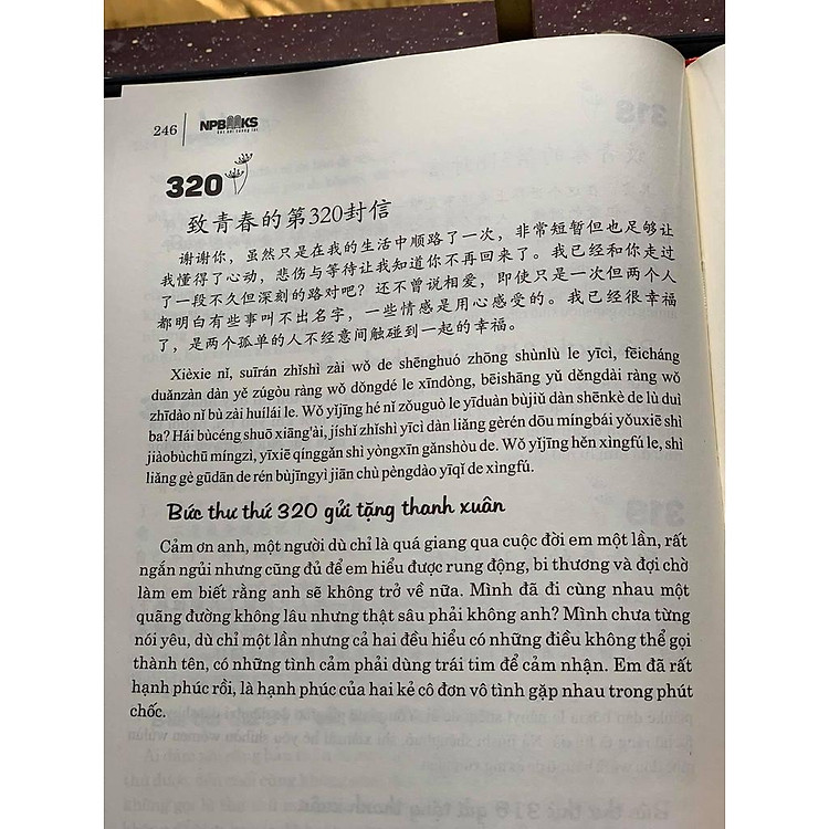 Thư Gửi Thanh Xuân - Ảnh 3