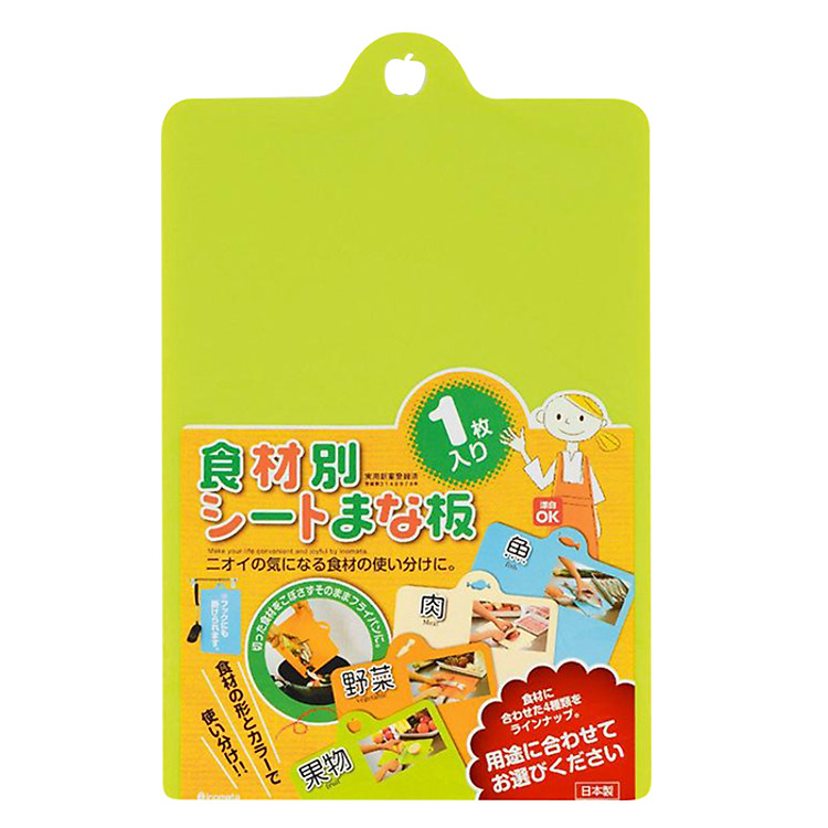 Thớt Nhựa Dẻo - Xanh Lá - Nội Địa Nhật Bản