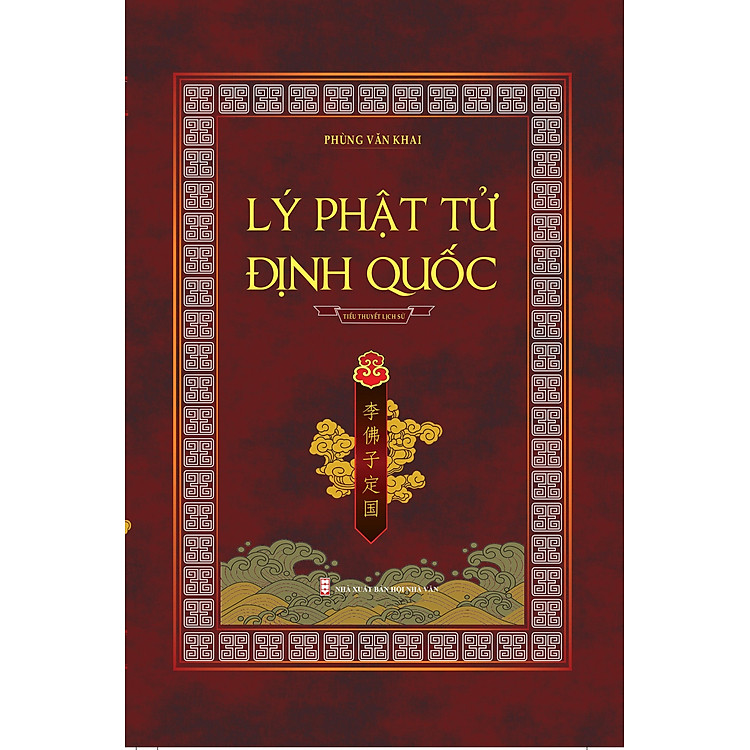 Lý Phật Tử Định Quốc - Phùng Văn Khai (Tiểu Thuyết Lịch Sử)