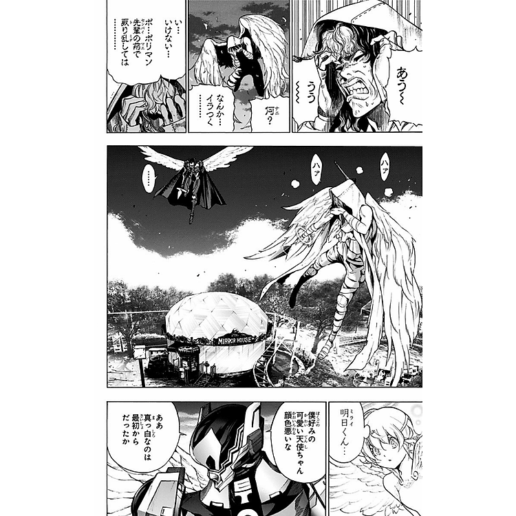 Platinum End 6 (Japanese Edition) - Ảnh 2