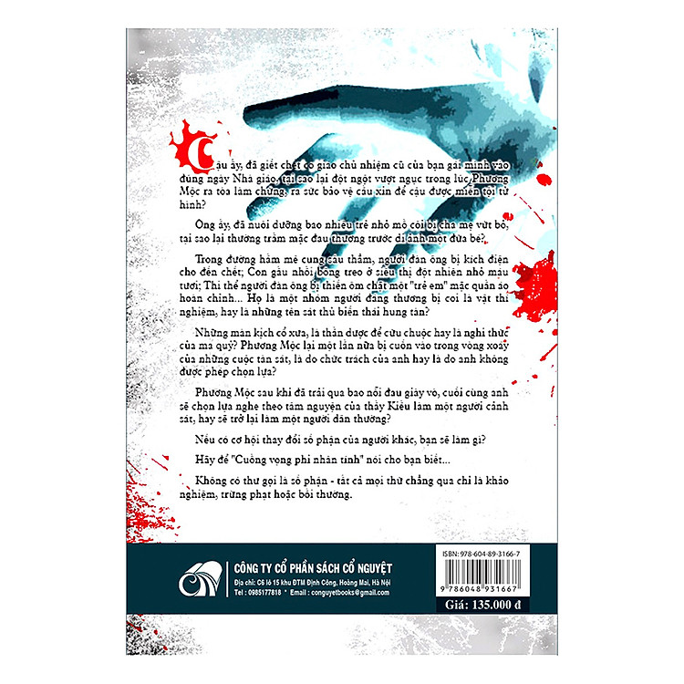 Cuồng Vọng Phi Nhân Tính (Tái Bản) - Ảnh 2