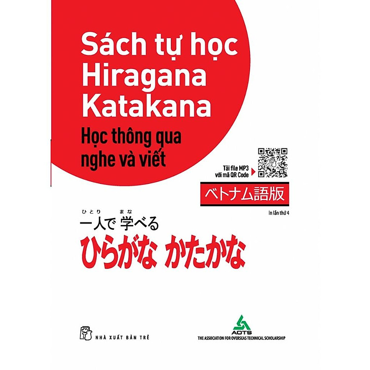 Mua tại Lazada :Tự Học Hiragana Học Thông Qua Nghe Và Viết