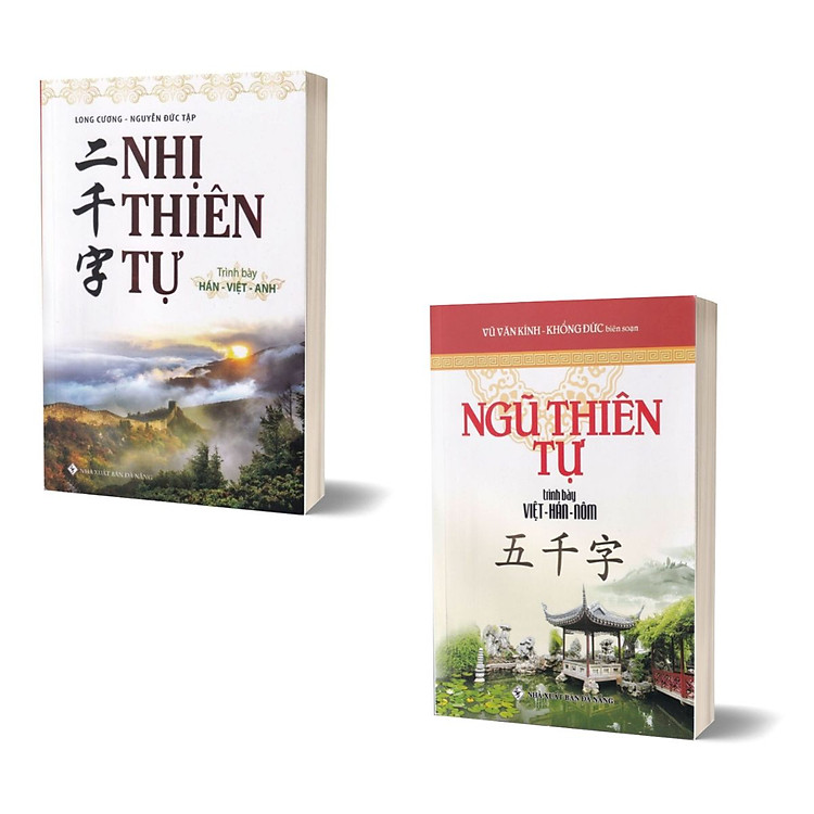 Nhị Thiên Tự