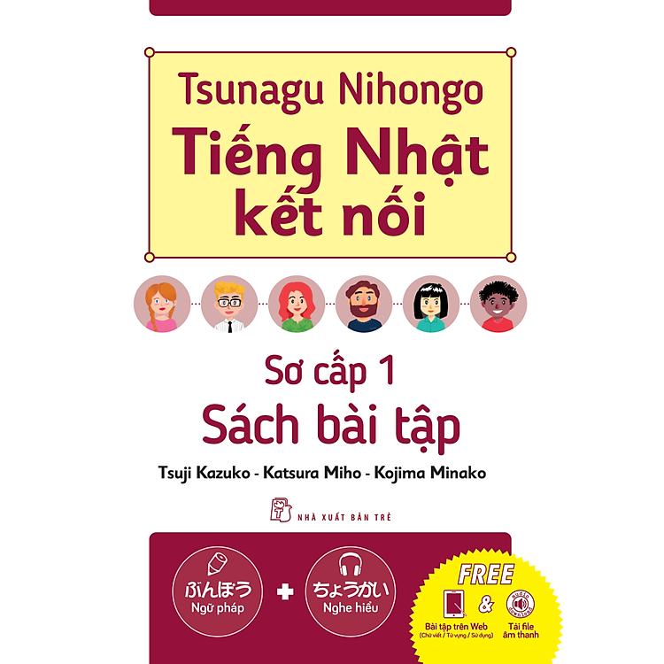 Tsunagu Nihongo Tiếng Nhật Kết Nối – Sơ Cấp 1, Sách Bài Tập