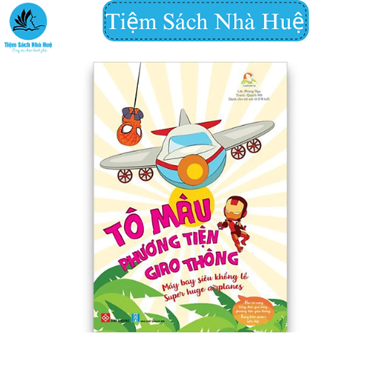 Sách Tô màu phương tiện giao thông - Máy bay siêu khổng lồ - Super huge airplanes - Dành cho bé từ 2-8 tuổi - Đinh Tị