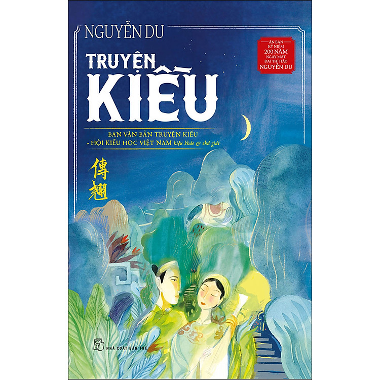 Truyện Kiều: Ấn Bản Kỷ Niệm 200 Năm Ngày Mất Đại Thi Hào Nguyễn Du