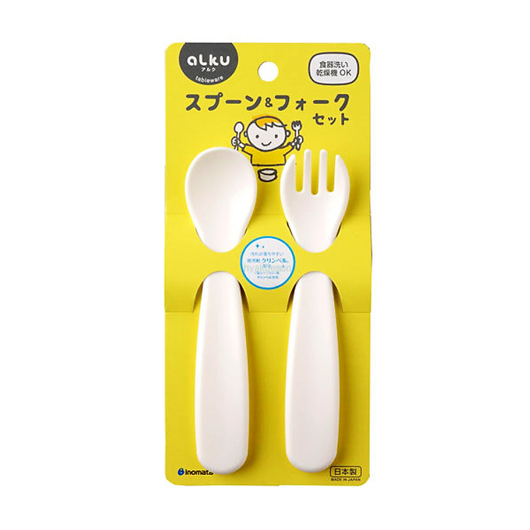 Bộ thìa nĩa nhựa cho bé nội địa Nhật Bản