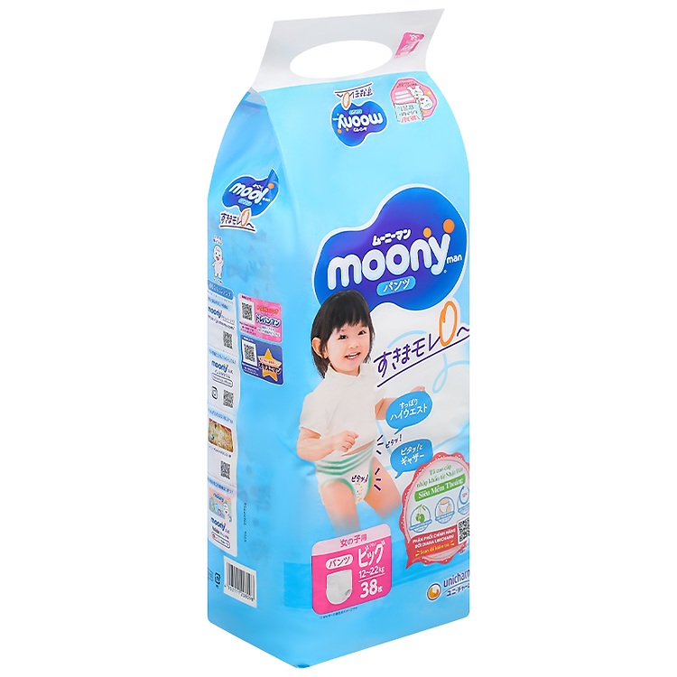 Combo 3 Gói Tã Moony Nhật Bản XL Tiết kiệm - Hình ảnh 3