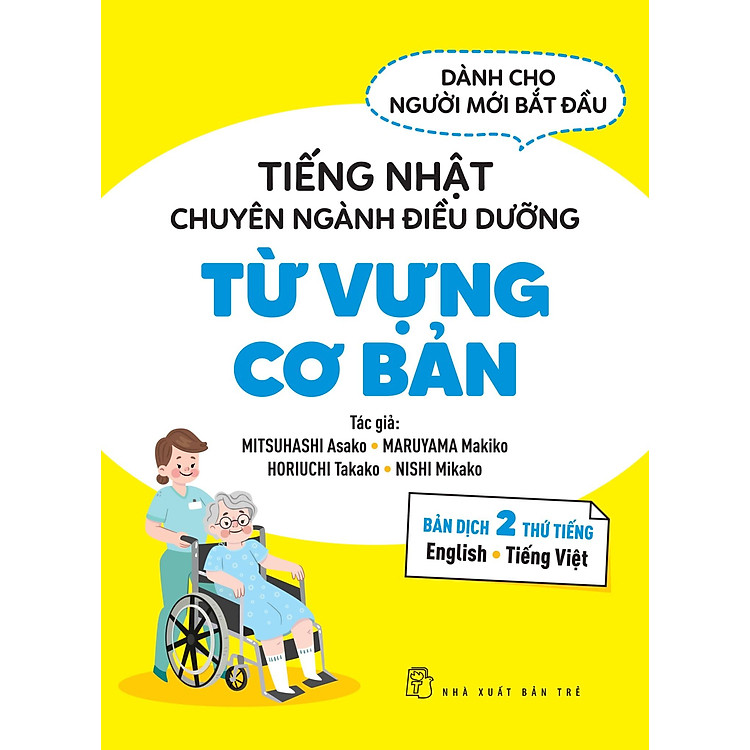 Tiếng Nhật Chuyên Ngành Điều Dưỡng Dành Cho Người Mới Bắt Đầu - Từ Vựng Căn Bản - Ảnh 9