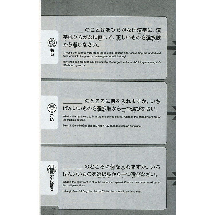 500 Câu Hỏi Luyện Thi Năng Lực Nhật Ngữ - Trình Độ N4-N5 (Tái Bản 2020) - Ảnh 3