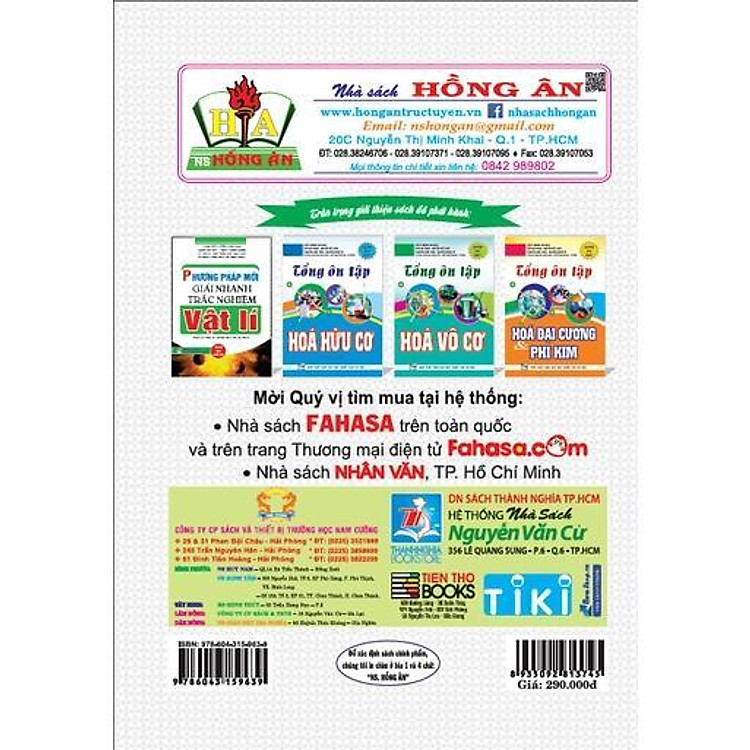 Trắc Nghiệm Chuyên Đề Giải Tích Lớp 12 - Ảnh 2