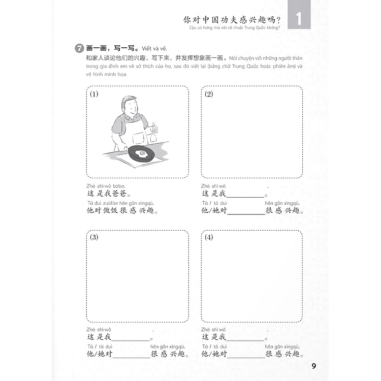 Giáo Trình Chuẩn YCT 5 - Sách Bài Tập - Ảnh 4