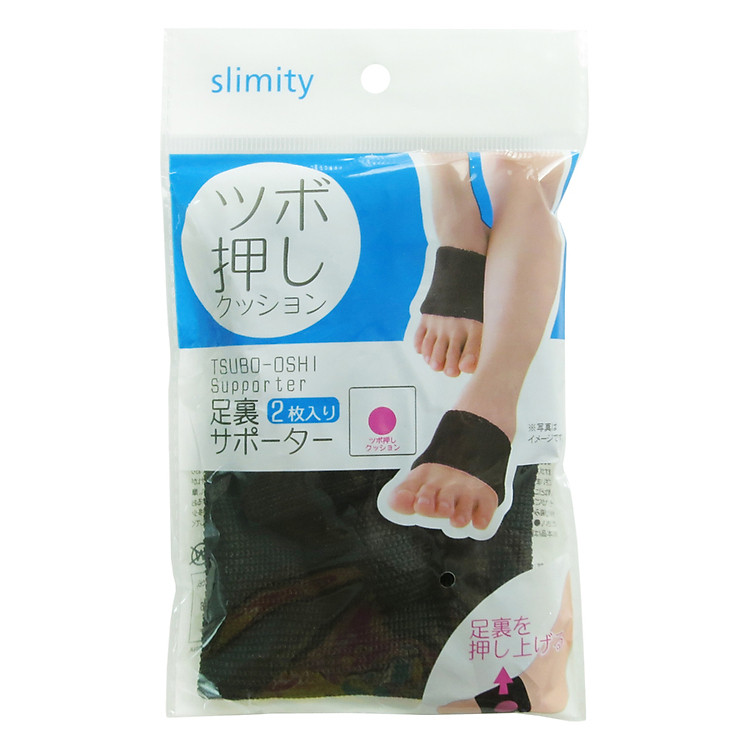 Bộ 2 Băng Hỗ Trợ Lòng Bàn Chân Karinpia (Free Size)