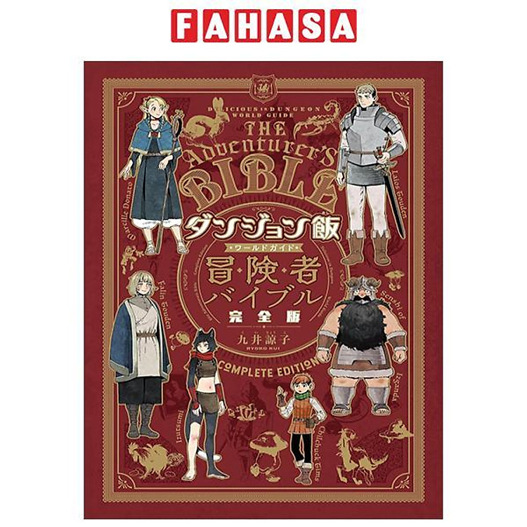 Delicious In Dungeon (Dungeon Meshi) World Guide Bokensha Bible Complete Edition