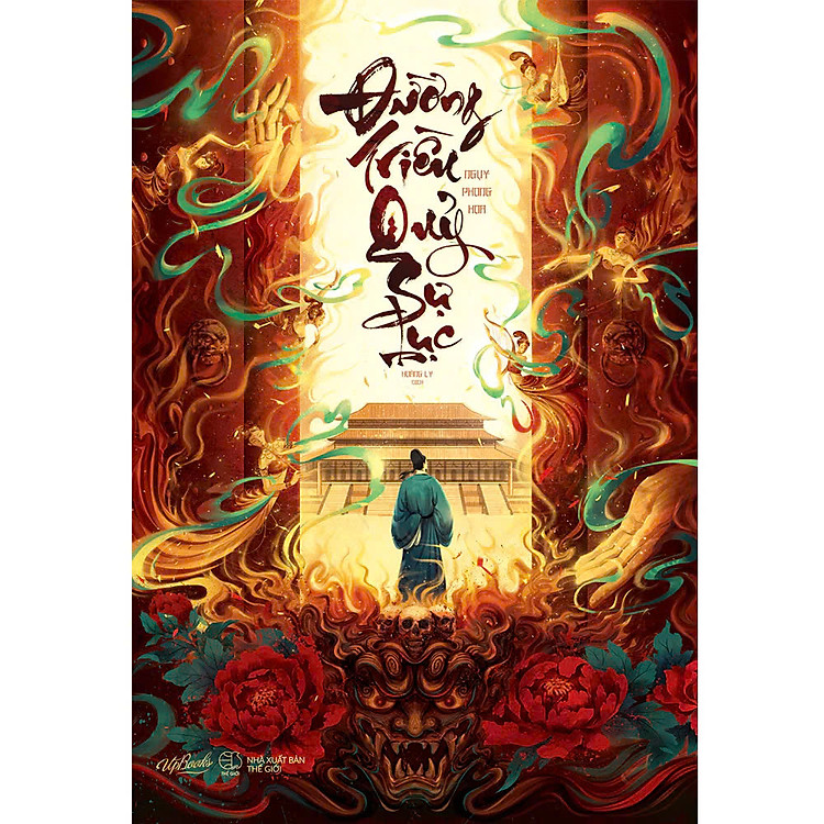 ĐƯỜNG TRIỀU QUỶ SỰ LỤC - Ảnh 2